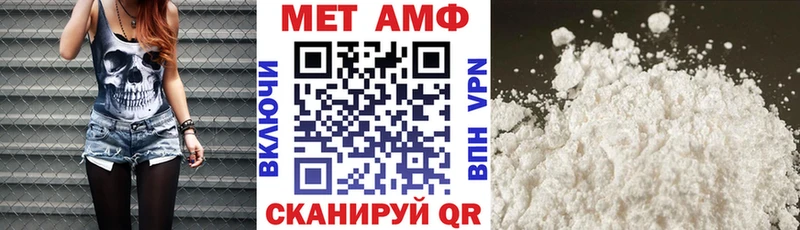 закладки  Мытищи  mega как войти  Амфетамин Розовый 