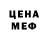 КЕТАМИН VHQ STORM COMANDOS