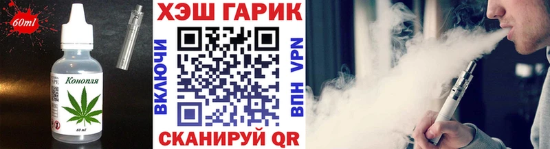 Еда ТГК конопля Мытищи