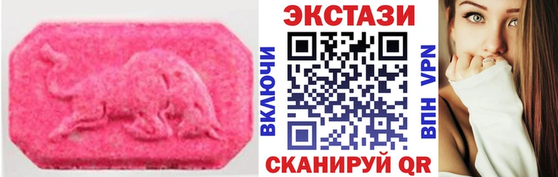 ЭКСТАЗИ 280 MDMA  где продают   KRAKEN как зайти  Мытищи 
