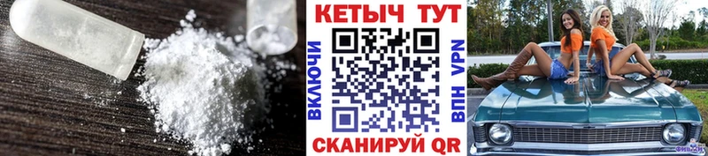 нарко площадка какой сайт  Мытищи  Кетамин VHQ 