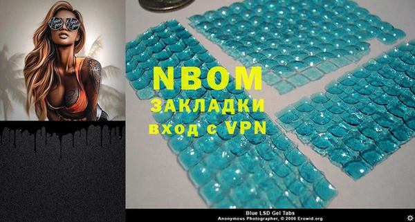 а пвп мука Армянск