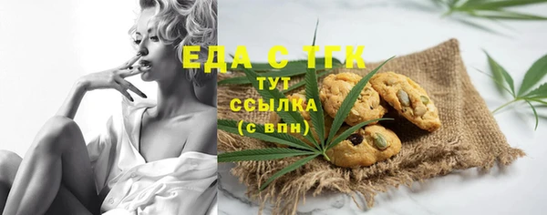 а пвп мука Армянск