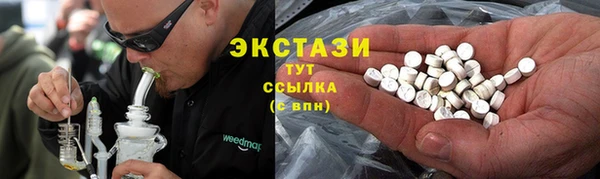 а пвп мука Армянск