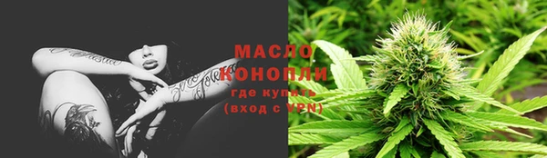 а пвп мука Армянск