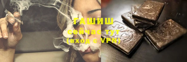 а пвп мука Армянск