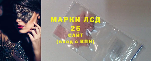 марки lsd Алексеевка