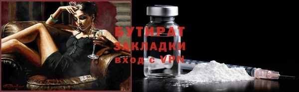а пвп мука Армянск