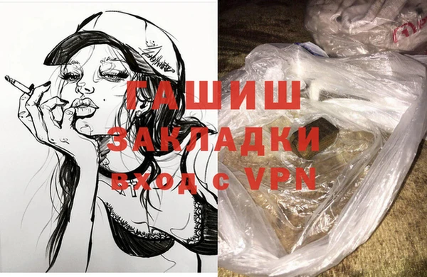 а пвп мука Армянск