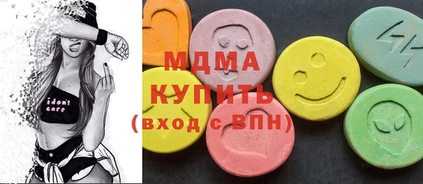 а пвп мука Армянск