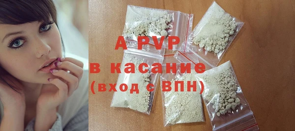 а пвп мука Армянск