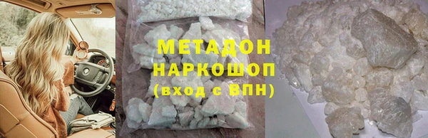 а пвп мука Армянск