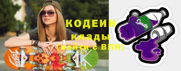 2c-b Алексин