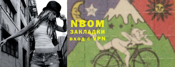 а пвп мука Армянск