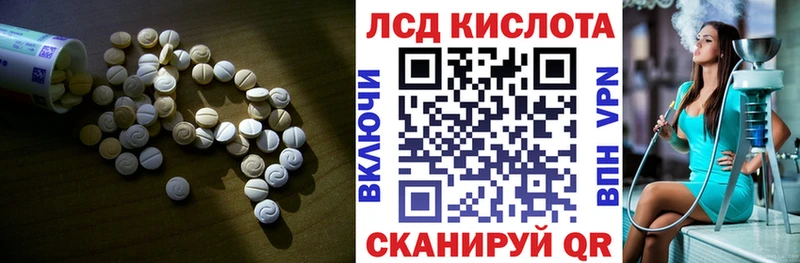 ЛСД экстази ecstasy  наркота  Мытищи 