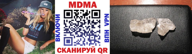 MDMA VHQ  blacksprut зеркало  Мытищи  купить закладку 