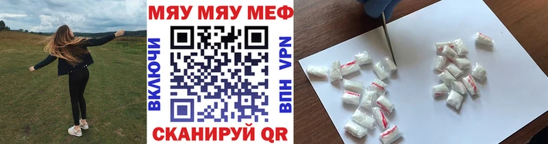 как найти   Мытищи  Меф mephedrone 
