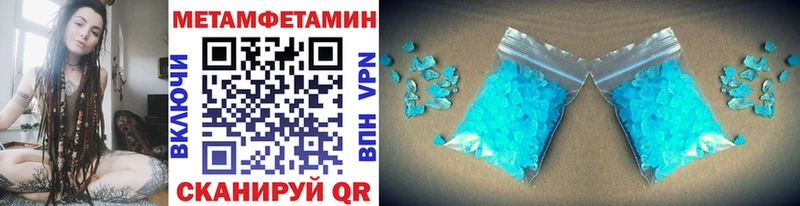 кракен онион  Мытищи  Первитин Methamphetamine  купить наркотики сайты 