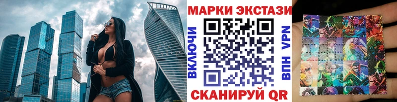 Марки N-bome 1500мкг  shop наркотические препараты  Мытищи 